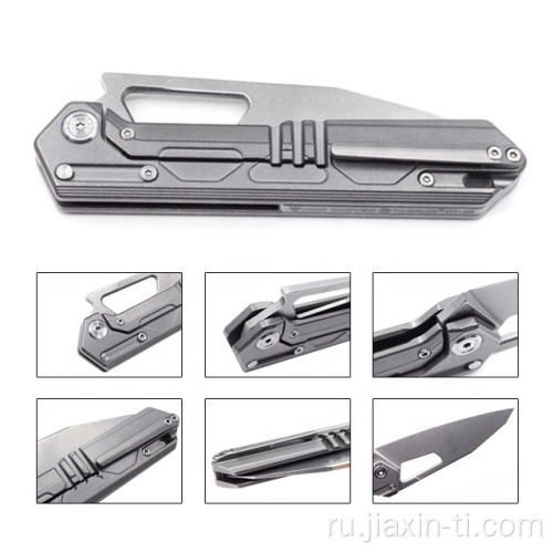 Складной карманный нож ручной работы EDC с титановой ручкой